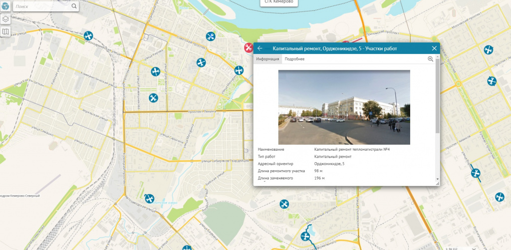 Визуал интерактивной карты ремонтов тепловых сетей в Кемерове